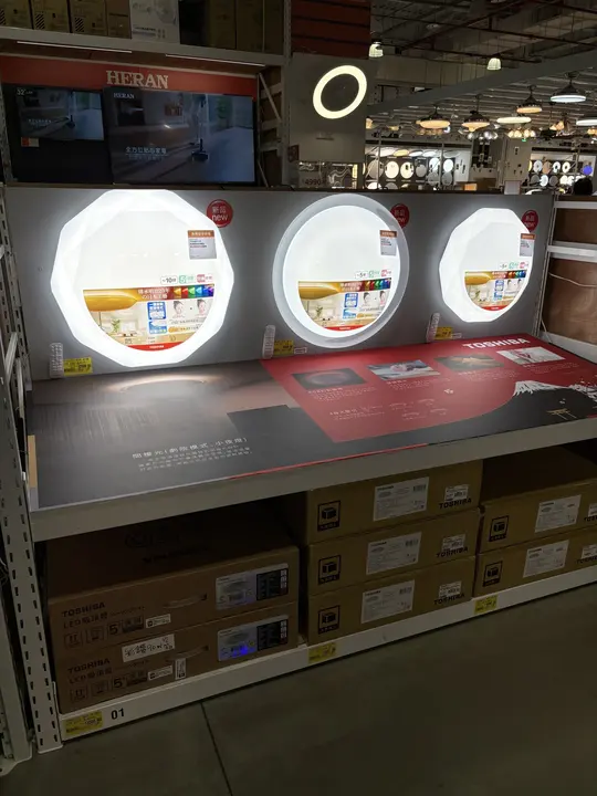 TOSHIBA 品牌展售現場