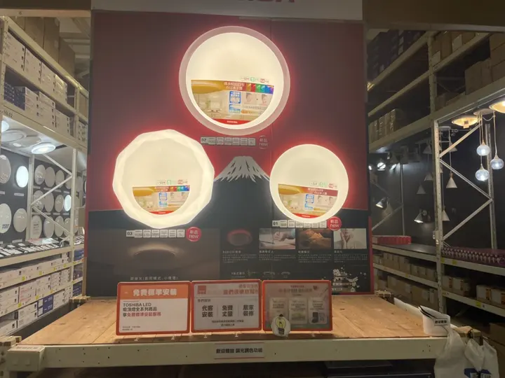 TOSHIBA 總代理專案現場 10